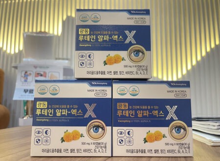 Tìm hiểu về thực phẩm chức năng bổ mắt Hàn Quốc